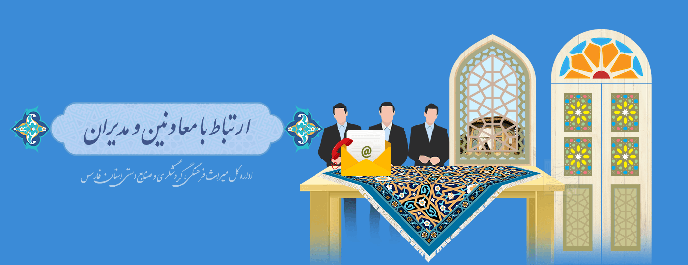 میز خدمت